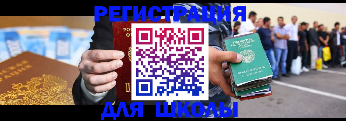 временная регистрация гарантия в Зуевке