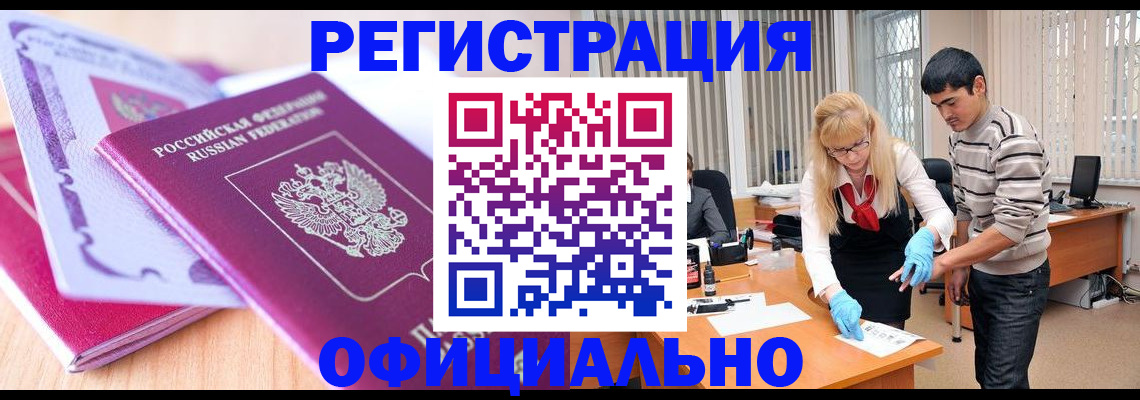 найти адрес прописки в Зуевке